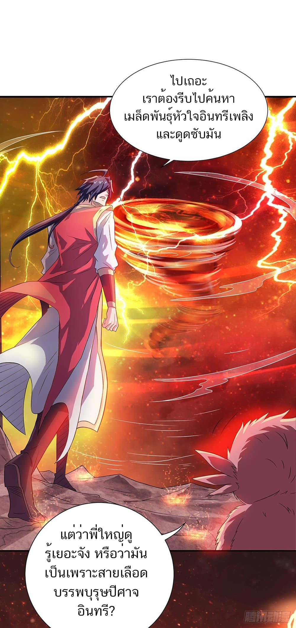 Manga-lc-com อ่านมังงะ อ่านการ์ตูน ออนไลน์ ฟรี Supreme Demon Return ตอนที่ 1 2 3 4 5 6 7 8 9 10 11 12 13 14 ฟรี ไม่มีโฆษณา Manga-lc - อ่าน มังงะ อ่าน การ์ตูน ออนไลน์ อ่านมังงะ ฟรี