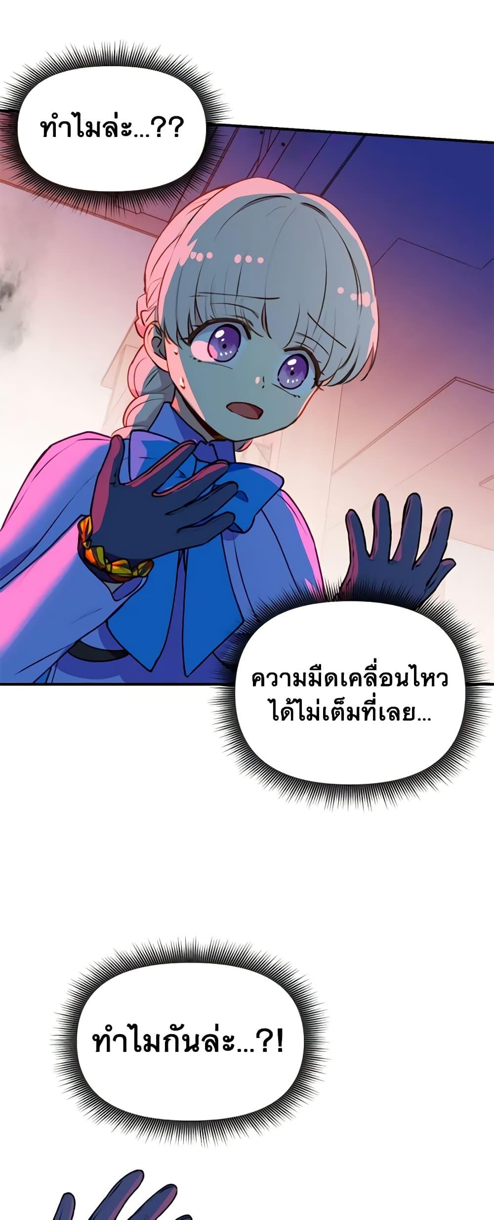 Manga-lc-com อ่านมังงะ อ่านการ์ตูน ออนไลน์ ฟรี The Monster Duchess and Contract Princess ตอนที่ 1 2 3 4 5 6 7 8 9 10 11 12 13 14 ฟรี ไม่มีโฆษณา Manga-lc - อ่าน มังงะ อ่าน การ์ตูน ออนไลน์ อ่านมังงะ ฟรี