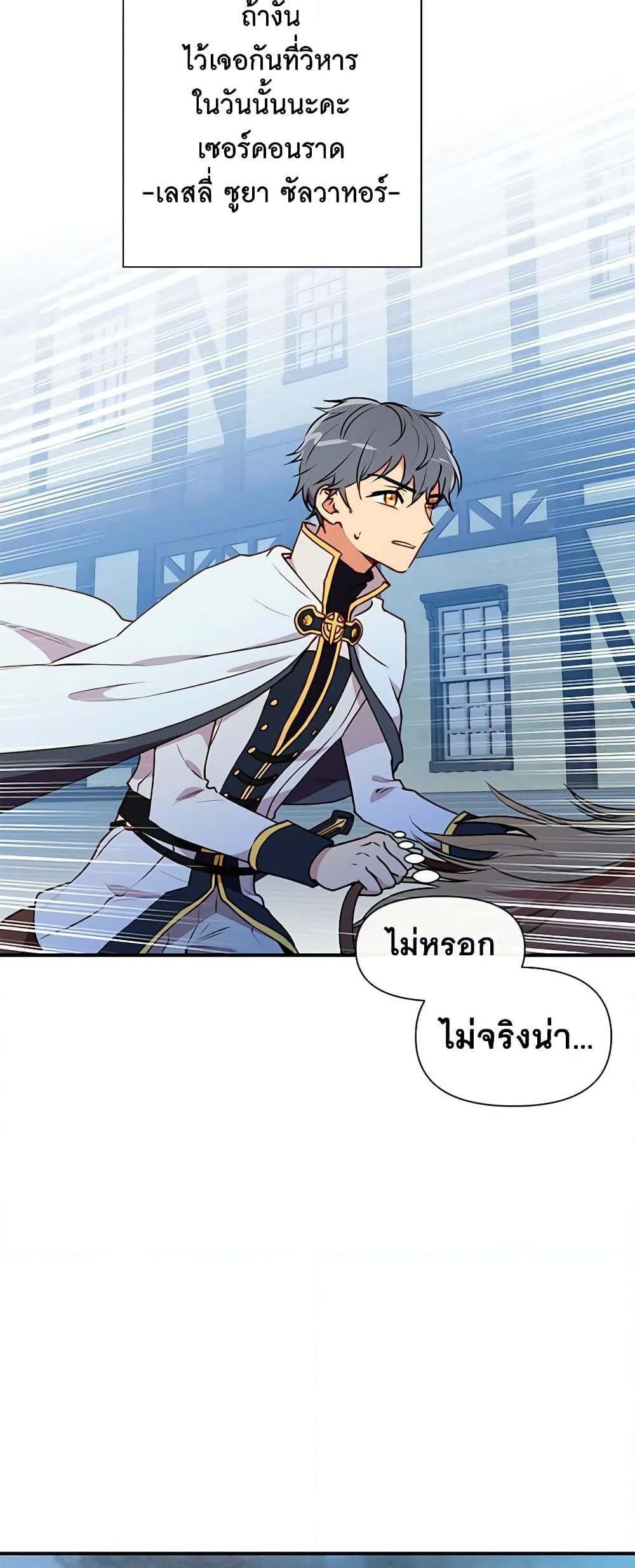 Manga-lc-com อ่านมังงะ อ่านการ์ตูน ออนไลน์ ฟรี The Monster Duchess and Contract Princess ตอนที่ 1 2 3 4 5 6 7 8 9 10 11 12 13 14 ฟรี ไม่มีโฆษณา Manga-lc - อ่าน มังงะ อ่าน การ์ตูน ออนไลน์ อ่านมังงะ ฟรี