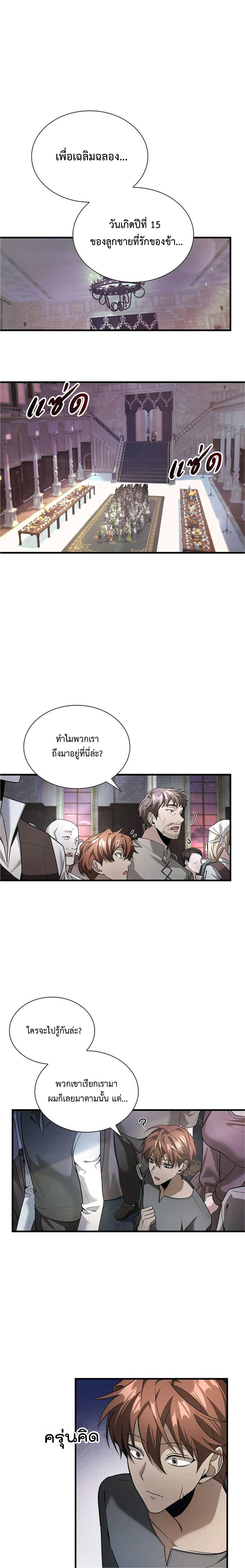 Manga-lc-com อ่านมังงะ อ่านการ์ตูน ออนไลน์ ฟรี The Fangs That Pierce the Heart ตอนที่ 1 2 3 4 5 6 7 8 9 10 11 12 13 14 ฟรี ไม่มีโฆษณา Manga-lc - อ่าน มังงะ อ่าน การ์ตูน ออนไลน์ อ่านมังงะ ฟรี