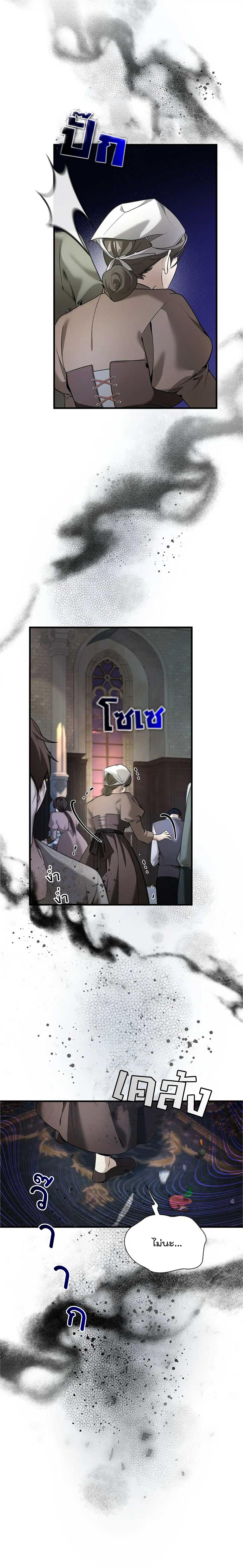 Manga-lc-com อ่านมังงะ อ่านการ์ตูน ออนไลน์ ฟรี The Fangs That Pierce the Heart ตอนที่ 1 2 3 4 5 6 7 8 9 10 11 12 13 14 ฟรี ไม่มีโฆษณา Manga-lc - อ่าน มังงะ อ่าน การ์ตูน ออนไลน์ อ่านมังงะ ฟรี