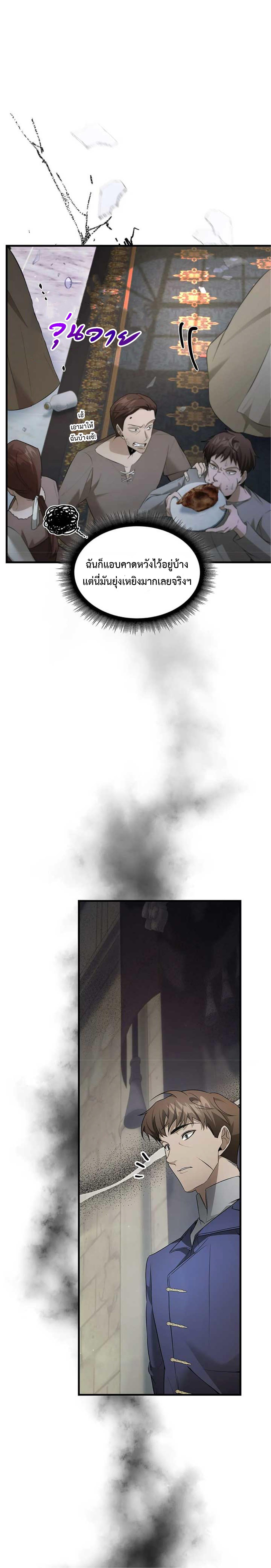 Manga-lc-com อ่านมังงะ อ่านการ์ตูน ออนไลน์ ฟรี The Fangs That Pierce the Heart ตอนที่ 1 2 3 4 5 6 7 8 9 10 11 12 13 14 ฟรี ไม่มีโฆษณา Manga-lc - อ่าน มังงะ อ่าน การ์ตูน ออนไลน์ อ่านมังงะ ฟรี