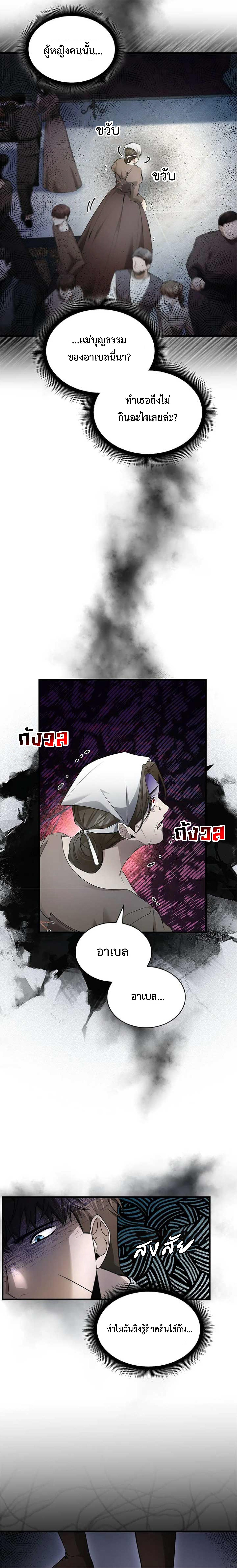 Manga-lc-com อ่านมังงะ อ่านการ์ตูน ออนไลน์ ฟรี The Fangs That Pierce the Heart ตอนที่ 1 2 3 4 5 6 7 8 9 10 11 12 13 14 ฟรี ไม่มีโฆษณา Manga-lc - อ่าน มังงะ อ่าน การ์ตูน ออนไลน์ อ่านมังงะ ฟรี