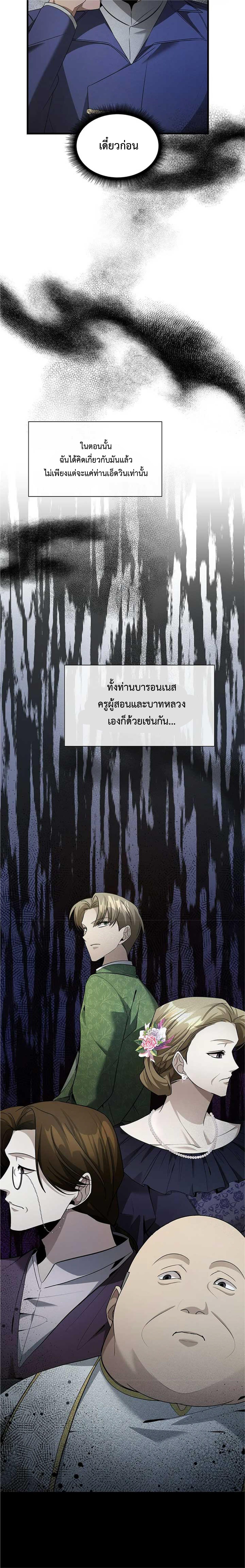 Manga-lc-com อ่านมังงะ อ่านการ์ตูน ออนไลน์ ฟรี The Fangs That Pierce the Heart ตอนที่ 1 2 3 4 5 6 7 8 9 10 11 12 13 14 ฟรี ไม่มีโฆษณา Manga-lc - อ่าน มังงะ อ่าน การ์ตูน ออนไลน์ อ่านมังงะ ฟรี