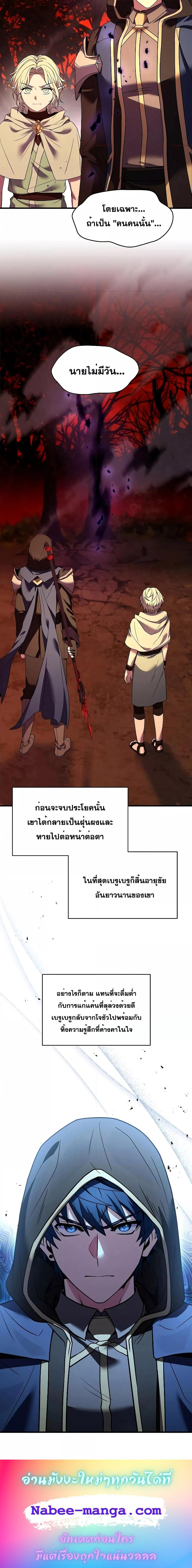 Manga-lc-com อ่านมังงะ อ่านการ์ตูน ออนไลน์ ฟรี ReturnoftheL ตอนที่ 1 2 3 4 5 6 7 8 9 10 11 12 13 14 ฟรี ไม่มีโฆษณา Manga-lc - อ่าน มังงะ อ่าน การ์ตูน ออนไลน์ อ่านมังงะ ฟรี