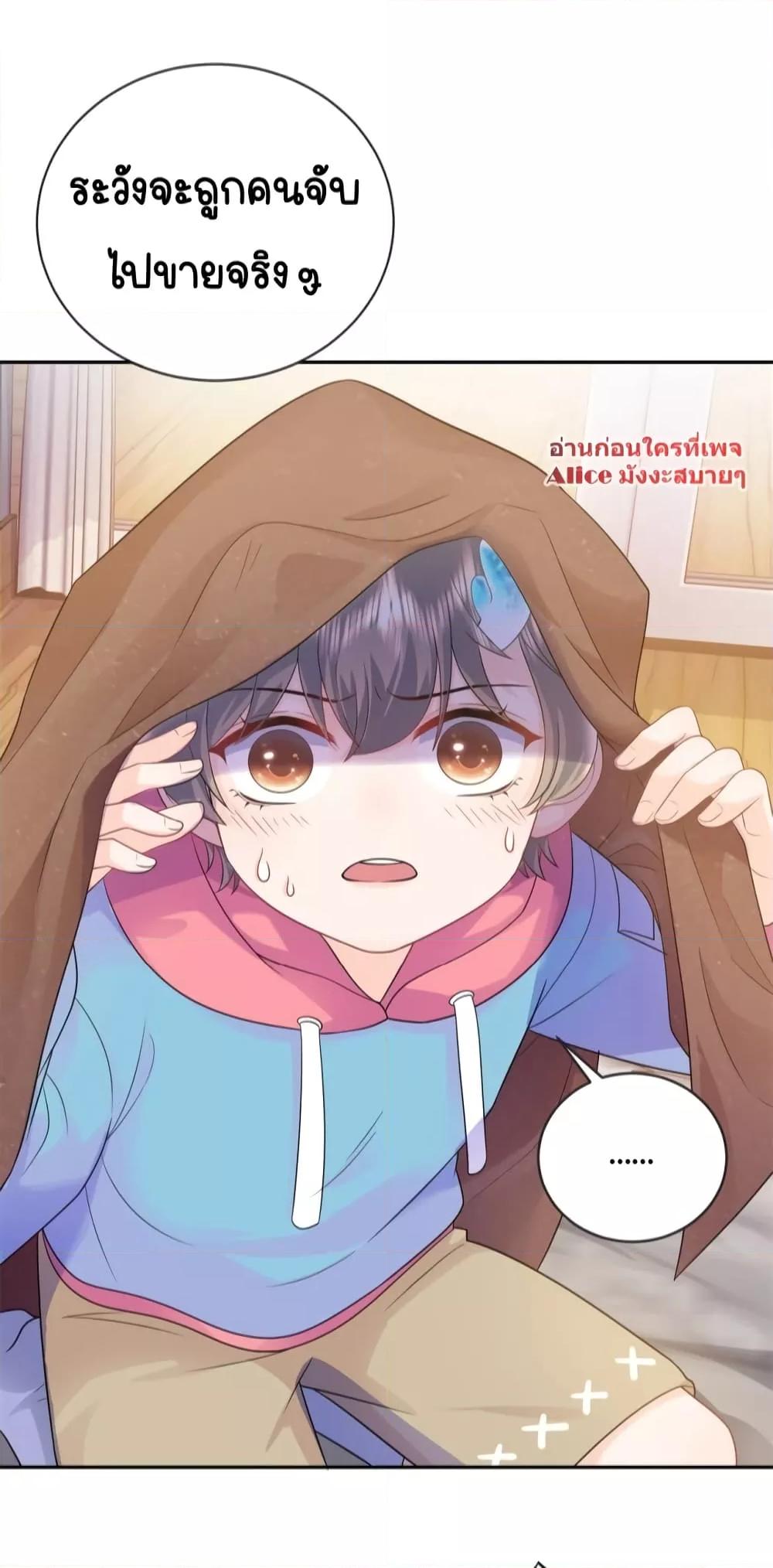 Manga-lc-com อ่านมังงะ อ่านการ์ตูน ออนไลน์ ฟรี The Dragon Cubs Are Coming! Mommy Is Hard And Hotloading – ลูกมังกรพร้อมจู่โจม! หม่ามี๊ของผมทั้งโหดทั้งแซ่บ! ตอนที่ 1 2 3 4 5 6 7 8 9 10 11 12 13 14 ฟรี ไม่มีโฆษณา Manga-lc - อ่าน มังงะ อ่าน การ์ตูน ออนไลน์ อ่านมังงะ ฟรี