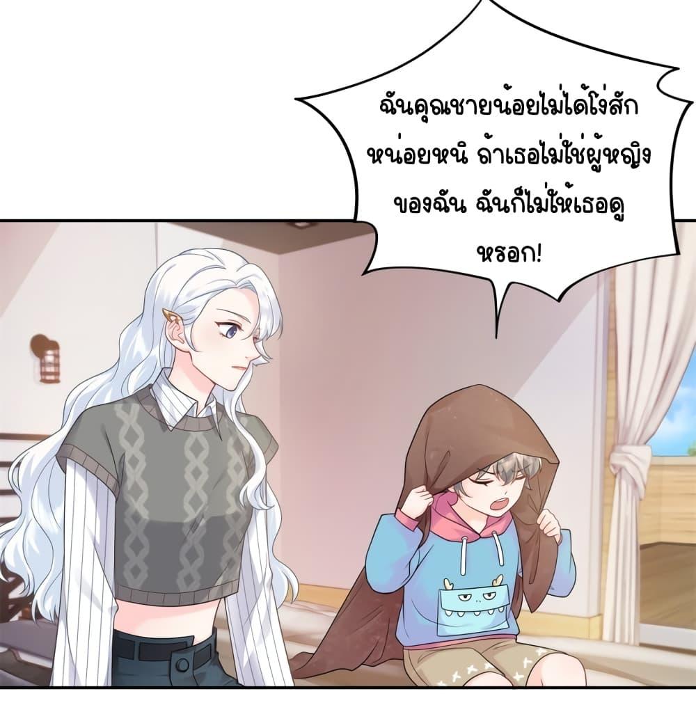 Manga-lc-com อ่านมังงะ อ่านการ์ตูน ออนไลน์ ฟรี The Dragon Cubs Are Coming! Mommy Is Hard And Hotloading – ลูกมังกรพร้อมจู่โจม! หม่ามี๊ของผมทั้งโหดทั้งแซ่บ! ตอนที่ 1 2 3 4 5 6 7 8 9 10 11 12 13 14 ฟรี ไม่มีโฆษณา Manga-lc - อ่าน มังงะ อ่าน การ์ตูน ออนไลน์ อ่านมังงะ ฟรี