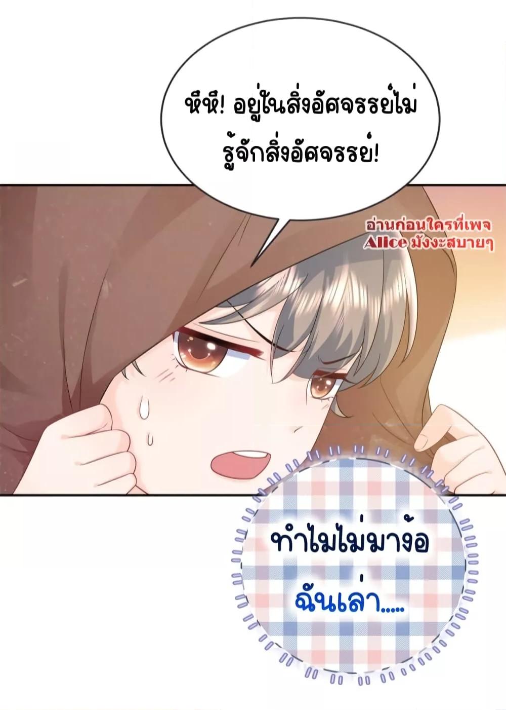 Manga-lc-com อ่านมังงะ อ่านการ์ตูน ออนไลน์ ฟรี The Dragon Cubs Are Coming! Mommy Is Hard And Hotloading – ลูกมังกรพร้อมจู่โจม! หม่ามี๊ของผมทั้งโหดทั้งแซ่บ! ตอนที่ 1 2 3 4 5 6 7 8 9 10 11 12 13 14 ฟรี ไม่มีโฆษณา Manga-lc - อ่าน มังงะ อ่าน การ์ตูน ออนไลน์ อ่านมังงะ ฟรี