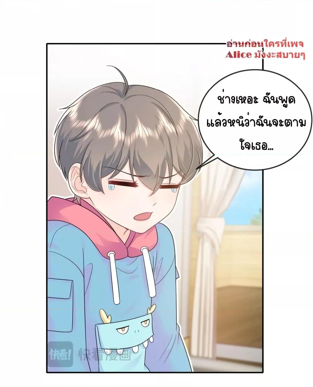 Manga-lc-com อ่านมังงะ อ่านการ์ตูน ออนไลน์ ฟรี The Dragon Cubs Are Coming! Mommy Is Hard And Hotloading – ลูกมังกรพร้อมจู่โจม! หม่ามี๊ของผมทั้งโหดทั้งแซ่บ! ตอนที่ 1 2 3 4 5 6 7 8 9 10 11 12 13 14 ฟรี ไม่มีโฆษณา Manga-lc - อ่าน มังงะ อ่าน การ์ตูน ออนไลน์ อ่านมังงะ ฟรี