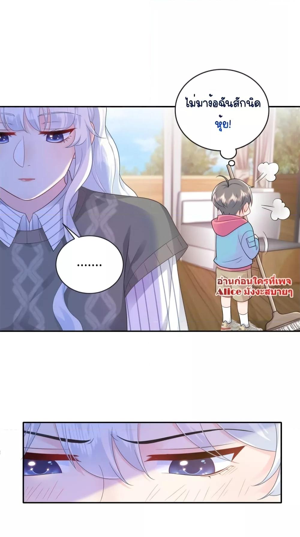 Manga-lc-com อ่านมังงะ อ่านการ์ตูน ออนไลน์ ฟรี The Dragon Cubs Are Coming! Mommy Is Hard And Hotloading – ลูกมังกรพร้อมจู่โจม! หม่ามี๊ของผมทั้งโหดทั้งแซ่บ! ตอนที่ 1 2 3 4 5 6 7 8 9 10 11 12 13 14 ฟรี ไม่มีโฆษณา Manga-lc - อ่าน มังงะ อ่าน การ์ตูน ออนไลน์ อ่านมังงะ ฟรี
