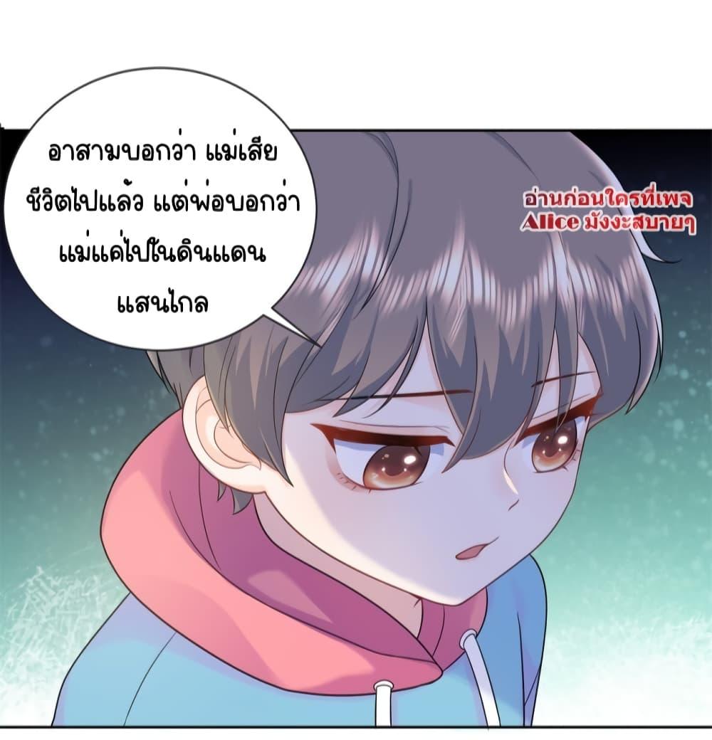 Manga-lc-com อ่านมังงะ อ่านการ์ตูน ออนไลน์ ฟรี The Dragon Cubs Are Coming! Mommy Is Hard And Hotloading – ลูกมังกรพร้อมจู่โจม! หม่ามี๊ของผมทั้งโหดทั้งแซ่บ! ตอนที่ 1 2 3 4 5 6 7 8 9 10 11 12 13 14 ฟรี ไม่มีโฆษณา Manga-lc - อ่าน มังงะ อ่าน การ์ตูน ออนไลน์ อ่านมังงะ ฟรี