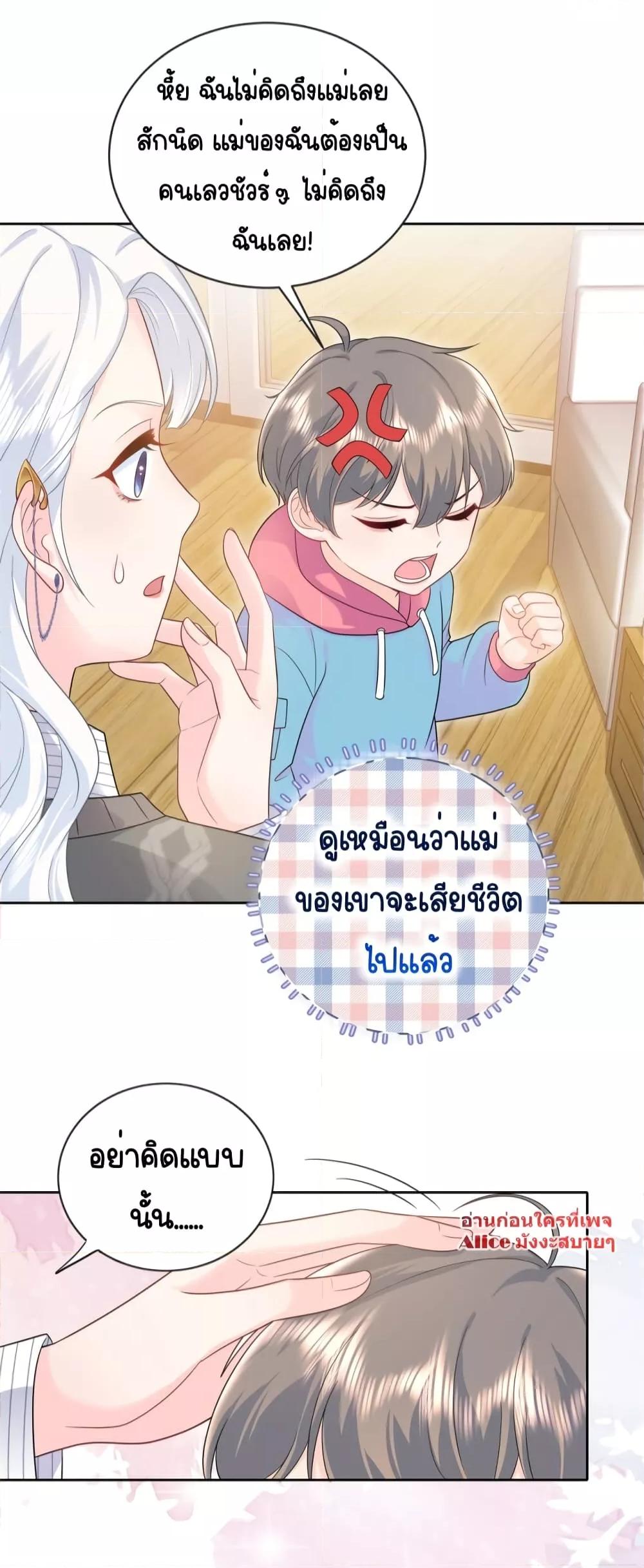 Manga-lc-com อ่านมังงะ อ่านการ์ตูน ออนไลน์ ฟรี The Dragon Cubs Are Coming! Mommy Is Hard And Hotloading – ลูกมังกรพร้อมจู่โจม! หม่ามี๊ของผมทั้งโหดทั้งแซ่บ! ตอนที่ 1 2 3 4 5 6 7 8 9 10 11 12 13 14 ฟรี ไม่มีโฆษณา Manga-lc - อ่าน มังงะ อ่าน การ์ตูน ออนไลน์ อ่านมังงะ ฟรี