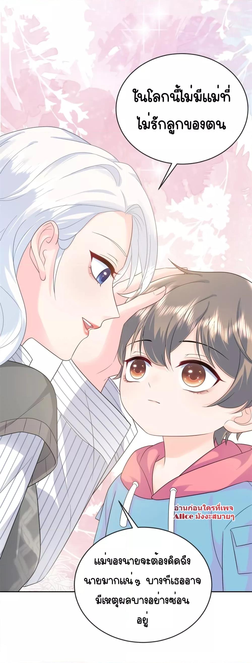 Manga-lc-com อ่านมังงะ อ่านการ์ตูน ออนไลน์ ฟรี The Dragon Cubs Are Coming! Mommy Is Hard And Hotloading – ลูกมังกรพร้อมจู่โจม! หม่ามี๊ของผมทั้งโหดทั้งแซ่บ! ตอนที่ 1 2 3 4 5 6 7 8 9 10 11 12 13 14 ฟรี ไม่มีโฆษณา Manga-lc - อ่าน มังงะ อ่าน การ์ตูน ออนไลน์ อ่านมังงะ ฟรี