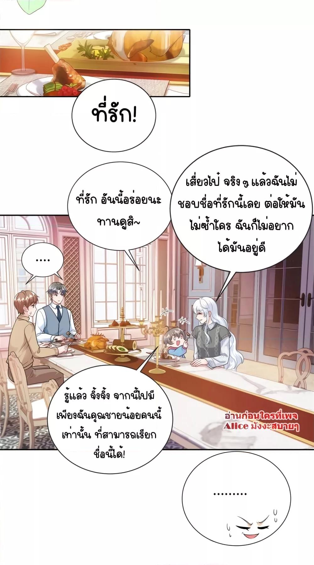 Manga-lc-com อ่านมังงะ อ่านการ์ตูน ออนไลน์ ฟรี The Dragon Cubs Are Coming! Mommy Is Hard And Hotloading – ลูกมังกรพร้อมจู่โจม! หม่ามี๊ของผมทั้งโหดทั้งแซ่บ! ตอนที่ 1 2 3 4 5 6 7 8 9 10 11 12 13 14 ฟรี ไม่มีโฆษณา Manga-lc - อ่าน มังงะ อ่าน การ์ตูน ออนไลน์ อ่านมังงะ ฟรี