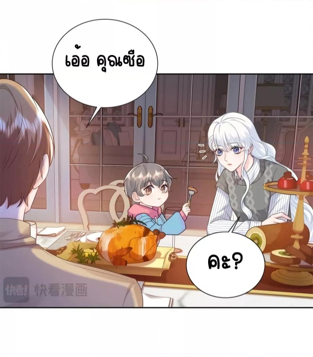 Manga-lc-com อ่านมังงะ อ่านการ์ตูน ออนไลน์ ฟรี The Dragon Cubs Are Coming! Mommy Is Hard And Hotloading – ลูกมังกรพร้อมจู่โจม! หม่ามี๊ของผมทั้งโหดทั้งแซ่บ! ตอนที่ 1 2 3 4 5 6 7 8 9 10 11 12 13 14 ฟรี ไม่มีโฆษณา Manga-lc - อ่าน มังงะ อ่าน การ์ตูน ออนไลน์ อ่านมังงะ ฟรี