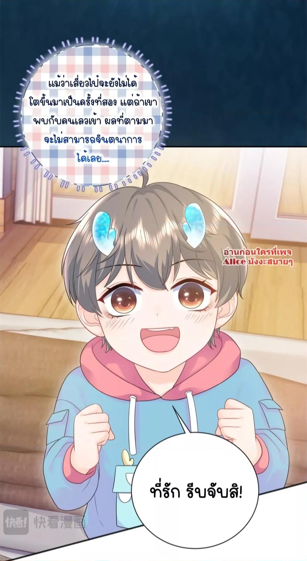 Manga-lc-com อ่านมังงะ อ่านการ์ตูน ออนไลน์ ฟรี The Dragon Cubs Are Coming! Mommy Is Hard And Hotloading – ลูกมังกรพร้อมจู่โจม! หม่ามี๊ของผมทั้งโหดทั้งแซ่บ! ตอนที่ 1 2 3 4 5 6 7 8 9 10 11 12 13 14 ฟรี ไม่มีโฆษณา Manga-lc - อ่าน มังงะ อ่าน การ์ตูน ออนไลน์ อ่านมังงะ ฟรี