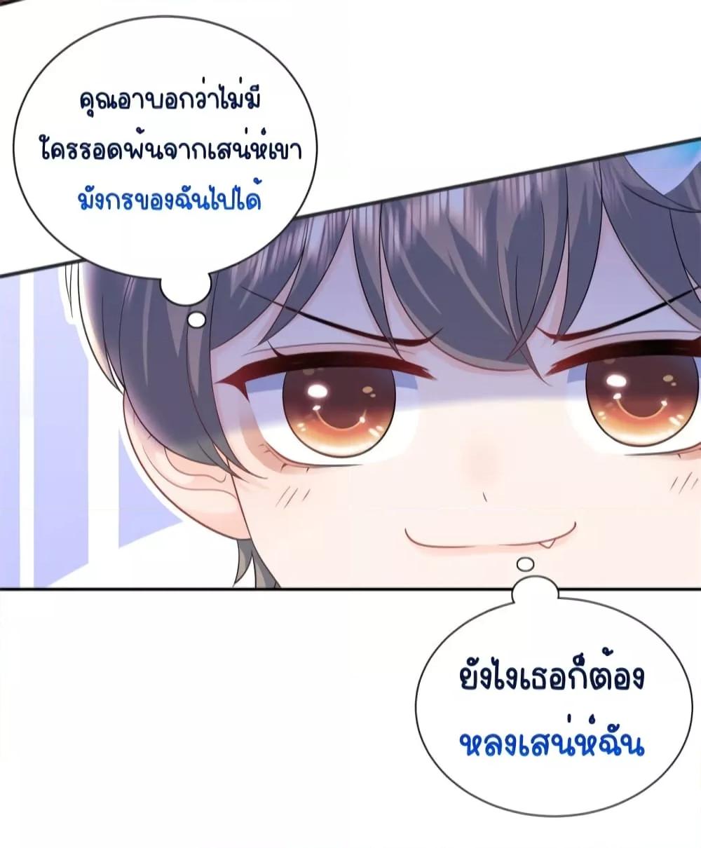 Manga-lc-com อ่านมังงะ อ่านการ์ตูน ออนไลน์ ฟรี The Dragon Cubs Are Coming! Mommy Is Hard And Hotloading – ลูกมังกรพร้อมจู่โจม! หม่ามี๊ของผมทั้งโหดทั้งแซ่บ! ตอนที่ 1 2 3 4 5 6 7 8 9 10 11 12 13 14 ฟรี ไม่มีโฆษณา Manga-lc - อ่าน มังงะ อ่าน การ์ตูน ออนไลน์ อ่านมังงะ ฟรี