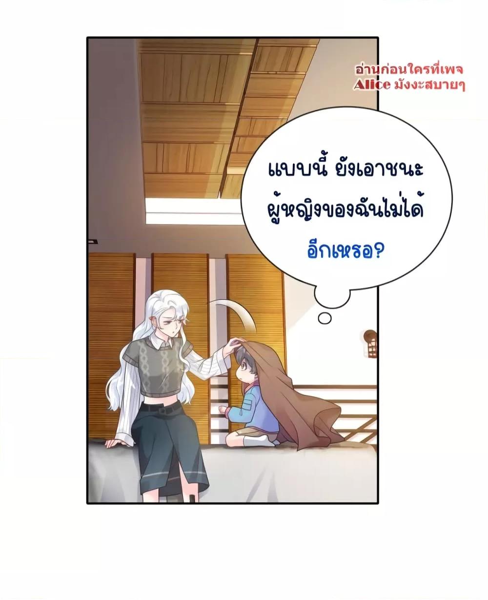 Manga-lc-com อ่านมังงะ อ่านการ์ตูน ออนไลน์ ฟรี The Dragon Cubs Are Coming! Mommy Is Hard And Hotloading – ลูกมังกรพร้อมจู่โจม! หม่ามี๊ของผมทั้งโหดทั้งแซ่บ! ตอนที่ 1 2 3 4 5 6 7 8 9 10 11 12 13 14 ฟรี ไม่มีโฆษณา Manga-lc - อ่าน มังงะ อ่าน การ์ตูน ออนไลน์ อ่านมังงะ ฟรี