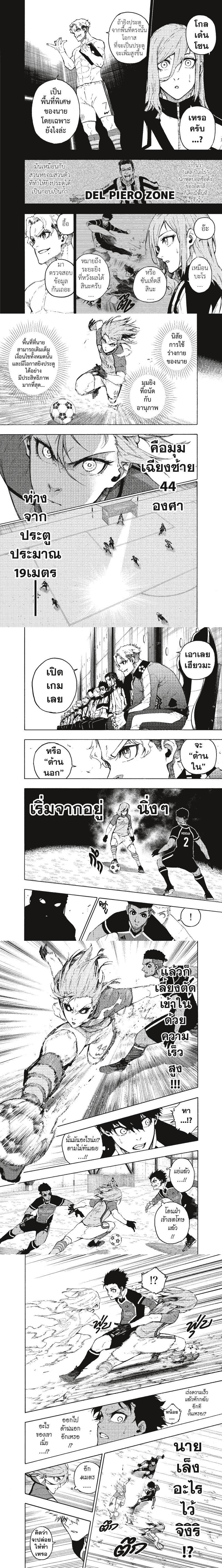 Manga-lc-com อ่านมังงะ อ่านการ์ตูน ออนไลน์ ฟรี Blue Lock ตอนที่ 1 2 3 4 5 6 7 8 9 10 11 12 13 14 ฟรี ไม่มีโฆษณา Manga-lc - อ่าน มังงะ อ่าน การ์ตูน ออนไลน์ อ่านมังงะ ฟรี