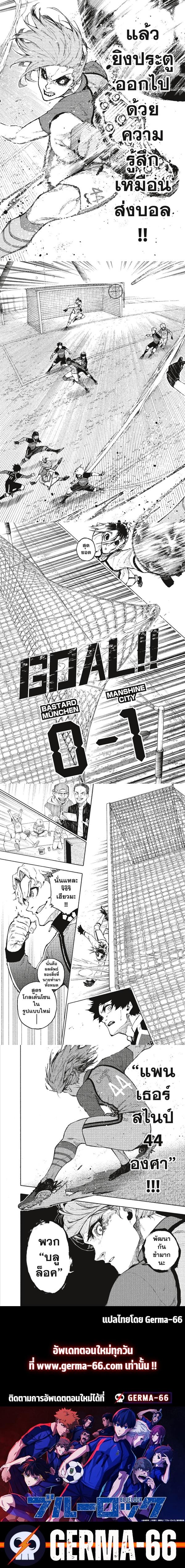 Manga-lc-com อ่านมังงะ อ่านการ์ตูน ออนไลน์ ฟรี Blue Lock ตอนที่ 1 2 3 4 5 6 7 8 9 10 11 12 13 14 ฟรี ไม่มีโฆษณา Manga-lc - อ่าน มังงะ อ่าน การ์ตูน ออนไลน์ อ่านมังงะ ฟรี