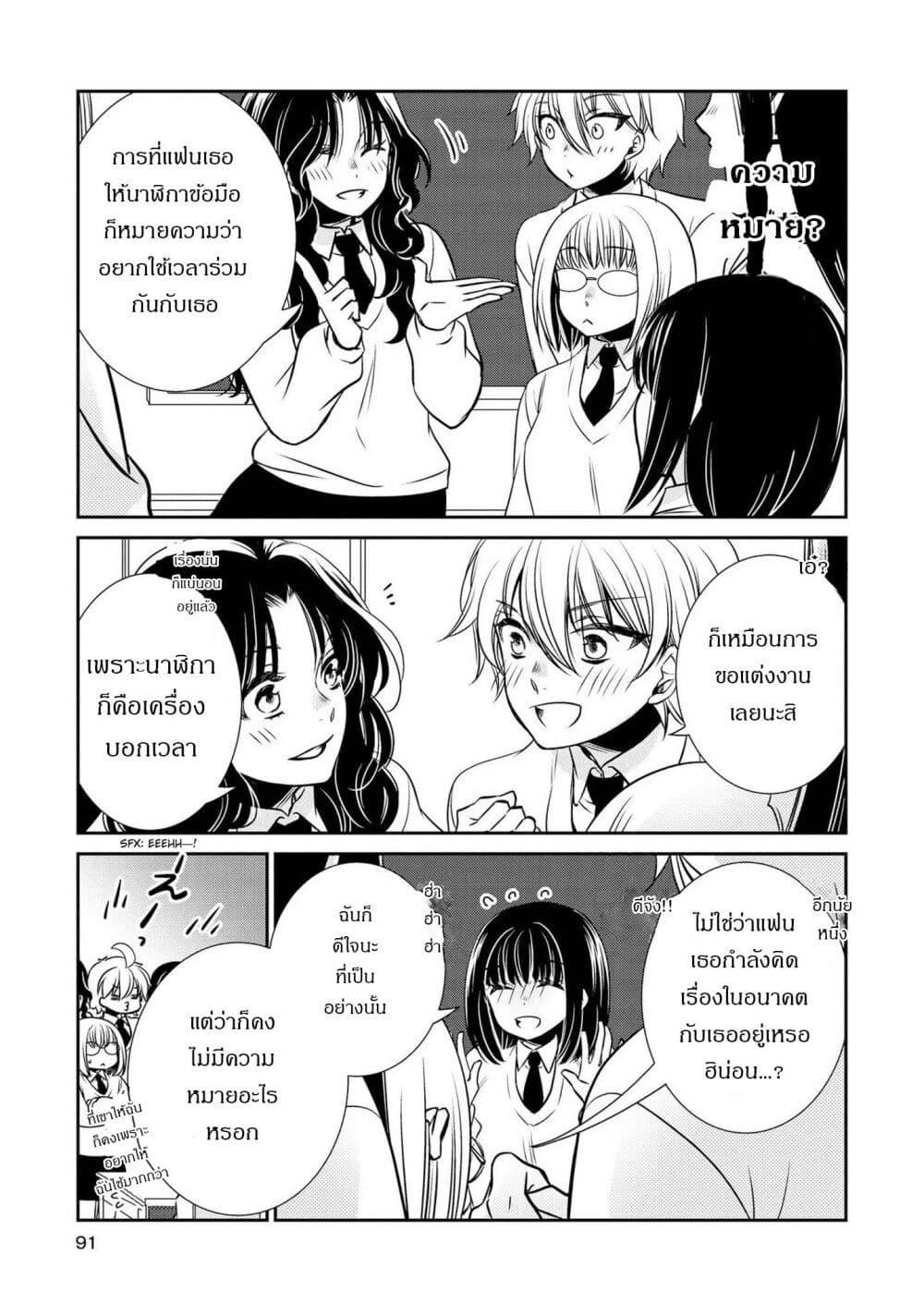 Manga-lc-com อ่านมังงะ อ่านการ์ตูน ออนไลน์ ฟรี Itoshi Koishi ตอนที่ 1 2 3 4 5 6 7 8 9 10 11 12 13 14 ฟรี ไม่มีโฆษณา Manga-lc - อ่าน มังงะ อ่าน การ์ตูน ออนไลน์ อ่านมังงะ ฟรี