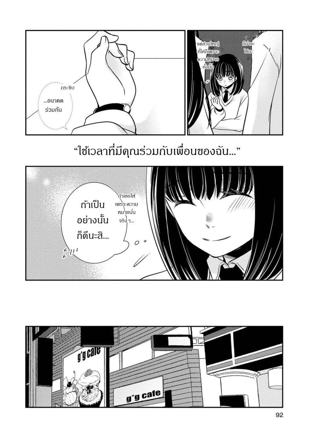 Manga-lc-com อ่านมังงะ อ่านการ์ตูน ออนไลน์ ฟรี Itoshi Koishi ตอนที่ 1 2 3 4 5 6 7 8 9 10 11 12 13 14 ฟรี ไม่มีโฆษณา Manga-lc - อ่าน มังงะ อ่าน การ์ตูน ออนไลน์ อ่านมังงะ ฟรี