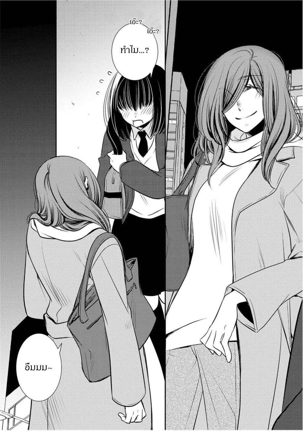 Manga-lc-com อ่านมังงะ อ่านการ์ตูน ออนไลน์ ฟรี Itoshi Koishi ตอนที่ 1 2 3 4 5 6 7 8 9 10 11 12 13 14 ฟรี ไม่มีโฆษณา Manga-lc - อ่าน มังงะ อ่าน การ์ตูน ออนไลน์ อ่านมังงะ ฟรี