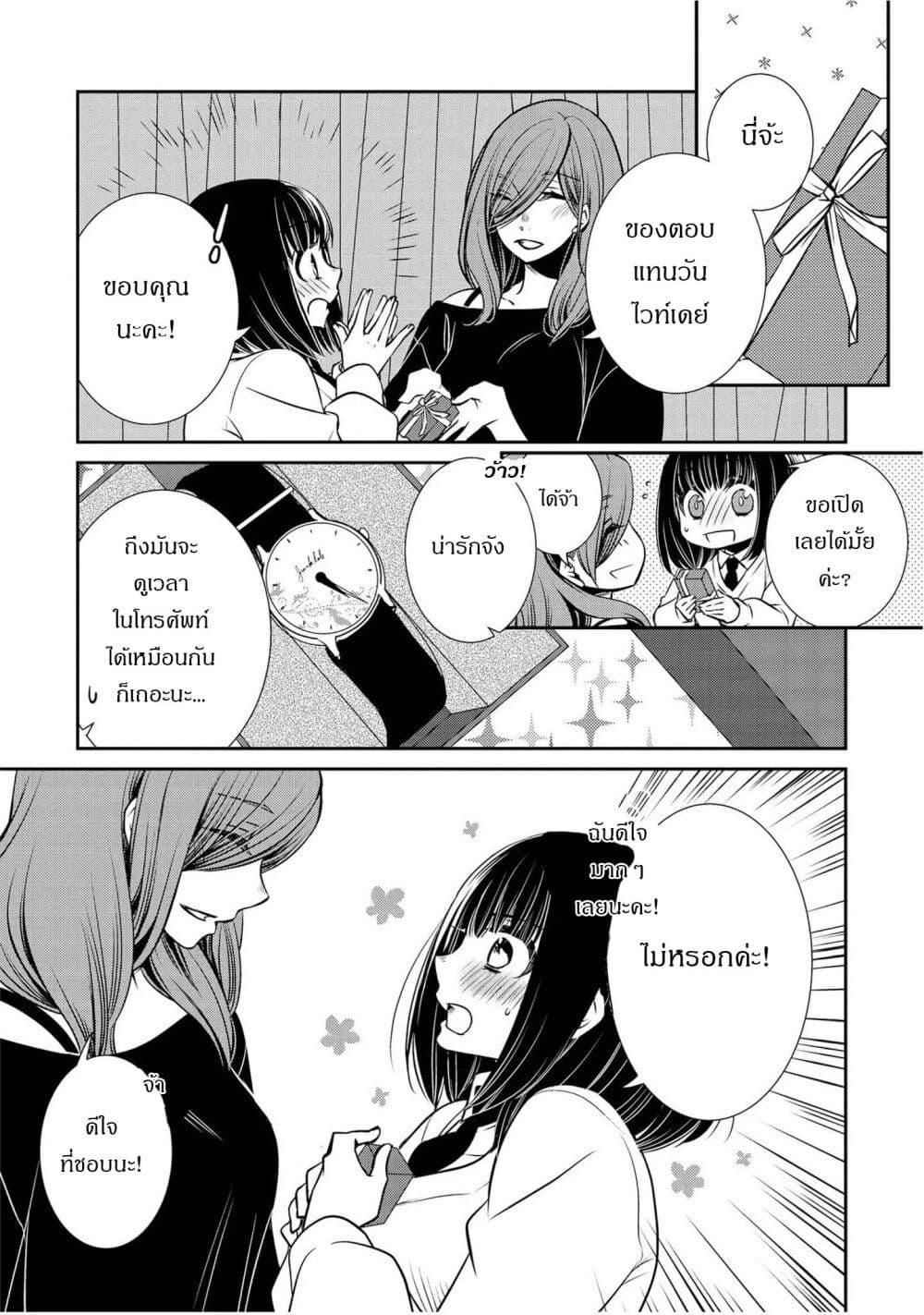 Manga-lc-com อ่านมังงะ อ่านการ์ตูน ออนไลน์ ฟรี Itoshi Koishi ตอนที่ 1 2 3 4 5 6 7 8 9 10 11 12 13 14 ฟรี ไม่มีโฆษณา Manga-lc - อ่าน มังงะ อ่าน การ์ตูน ออนไลน์ อ่านมังงะ ฟรี