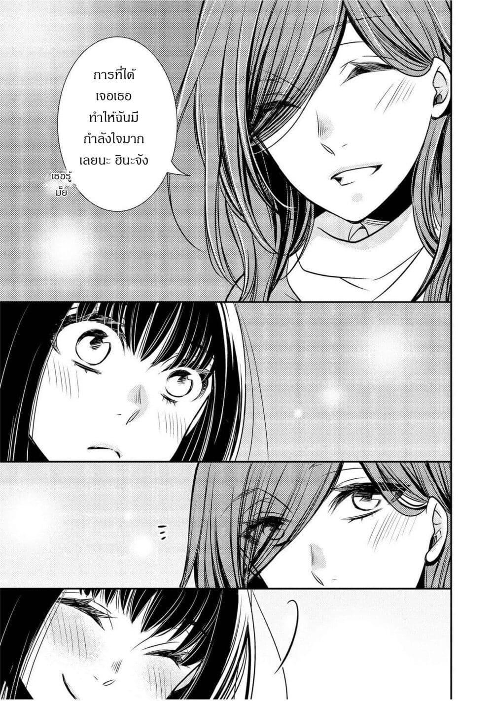 Manga-lc-com อ่านมังงะ อ่านการ์ตูน ออนไลน์ ฟรี Itoshi Koishi ตอนที่ 1 2 3 4 5 6 7 8 9 10 11 12 13 14 ฟรี ไม่มีโฆษณา Manga-lc - อ่าน มังงะ อ่าน การ์ตูน ออนไลน์ อ่านมังงะ ฟรี