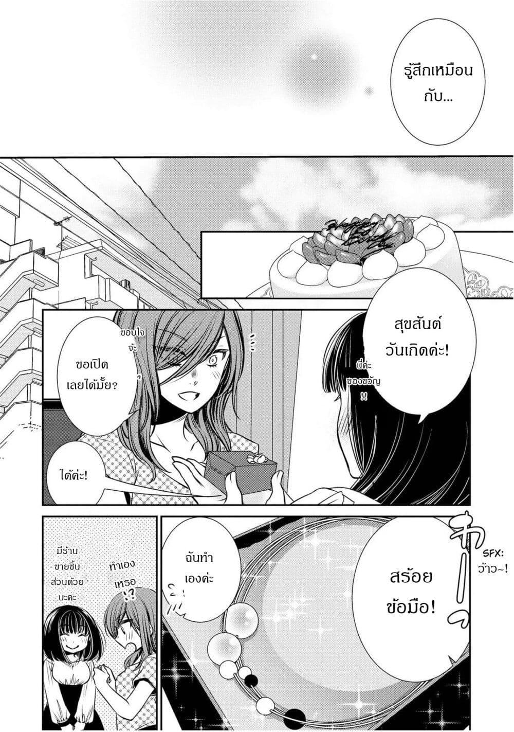 Manga-lc-com อ่านมังงะ อ่านการ์ตูน ออนไลน์ ฟรี Itoshi Koishi ตอนที่ 1 2 3 4 5 6 7 8 9 10 11 12 13 14 ฟรี ไม่มีโฆษณา Manga-lc - อ่าน มังงะ อ่าน การ์ตูน ออนไลน์ อ่านมังงะ ฟรี
