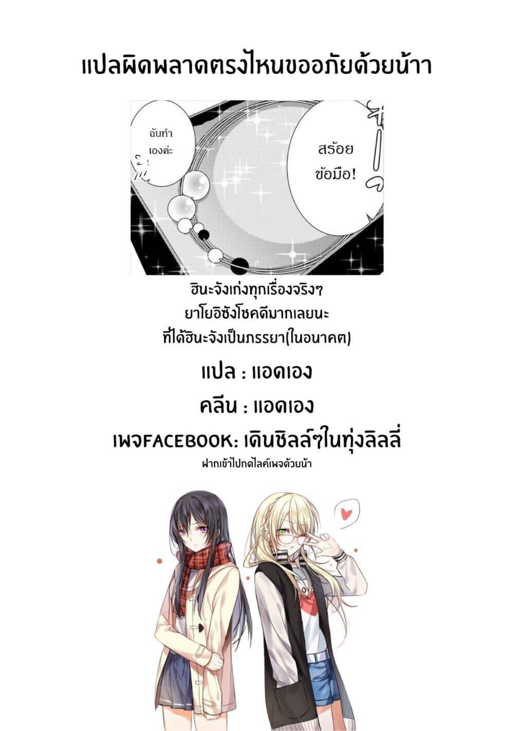 Manga-lc-com อ่านมังงะ อ่านการ์ตูน ออนไลน์ ฟรี Itoshi Koishi ตอนที่ 1 2 3 4 5 6 7 8 9 10 11 12 13 14 ฟรี ไม่มีโฆษณา Manga-lc - อ่าน มังงะ อ่าน การ์ตูน ออนไลน์ อ่านมังงะ ฟรี