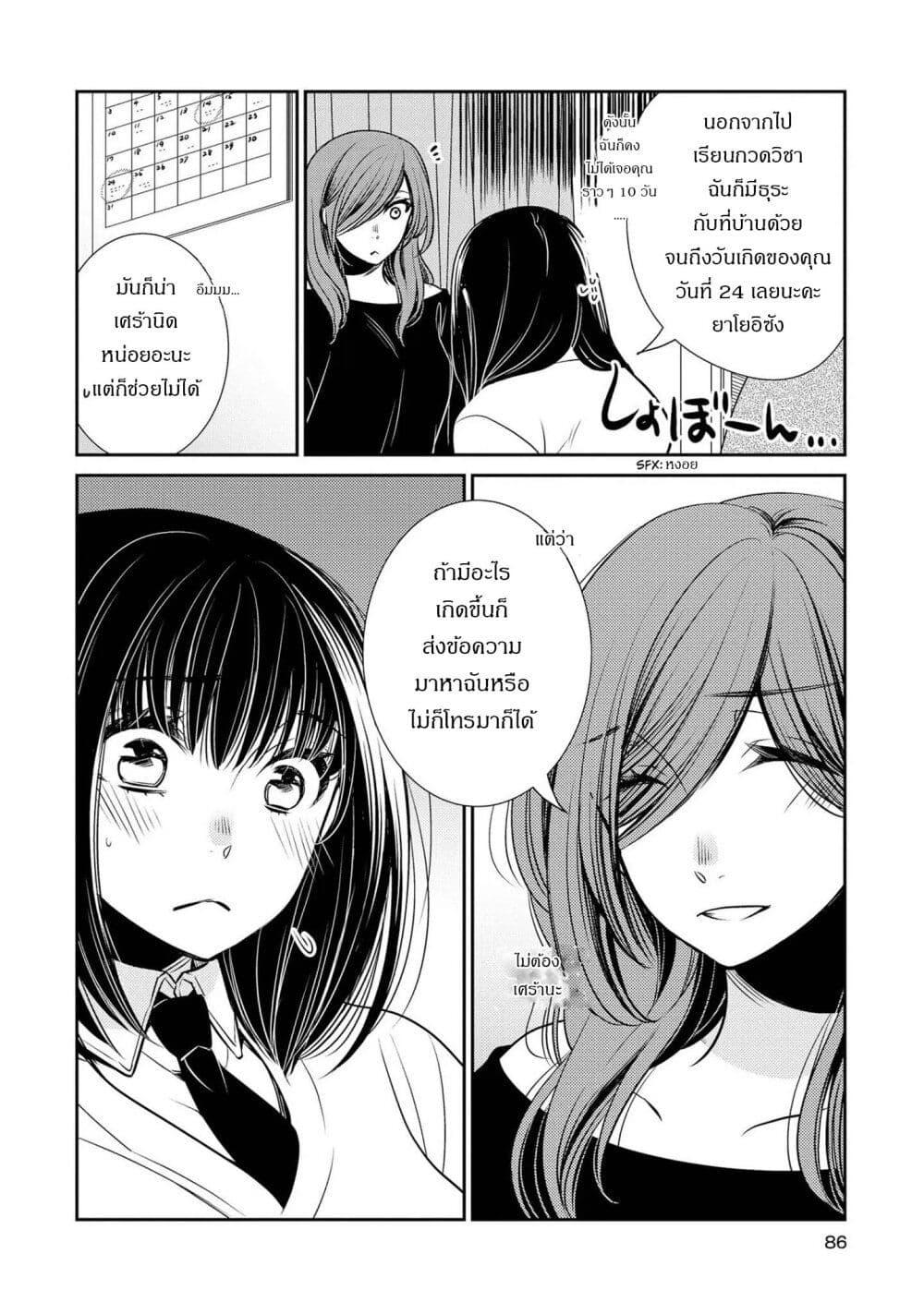 Manga-lc-com อ่านมังงะ อ่านการ์ตูน ออนไลน์ ฟรี Itoshi Koishi ตอนที่ 1 2 3 4 5 6 7 8 9 10 11 12 13 14 ฟรี ไม่มีโฆษณา Manga-lc - อ่าน มังงะ อ่าน การ์ตูน ออนไลน์ อ่านมังงะ ฟรี