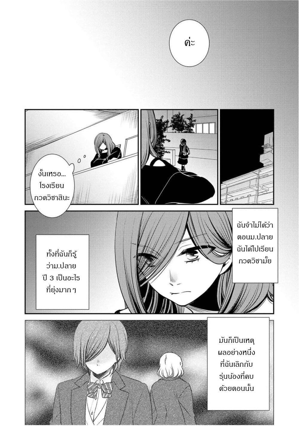 Manga-lc-com อ่านมังงะ อ่านการ์ตูน ออนไลน์ ฟรี Itoshi Koishi ตอนที่ 1 2 3 4 5 6 7 8 9 10 11 12 13 14 ฟรี ไม่มีโฆษณา Manga-lc - อ่าน มังงะ อ่าน การ์ตูน ออนไลน์ อ่านมังงะ ฟรี