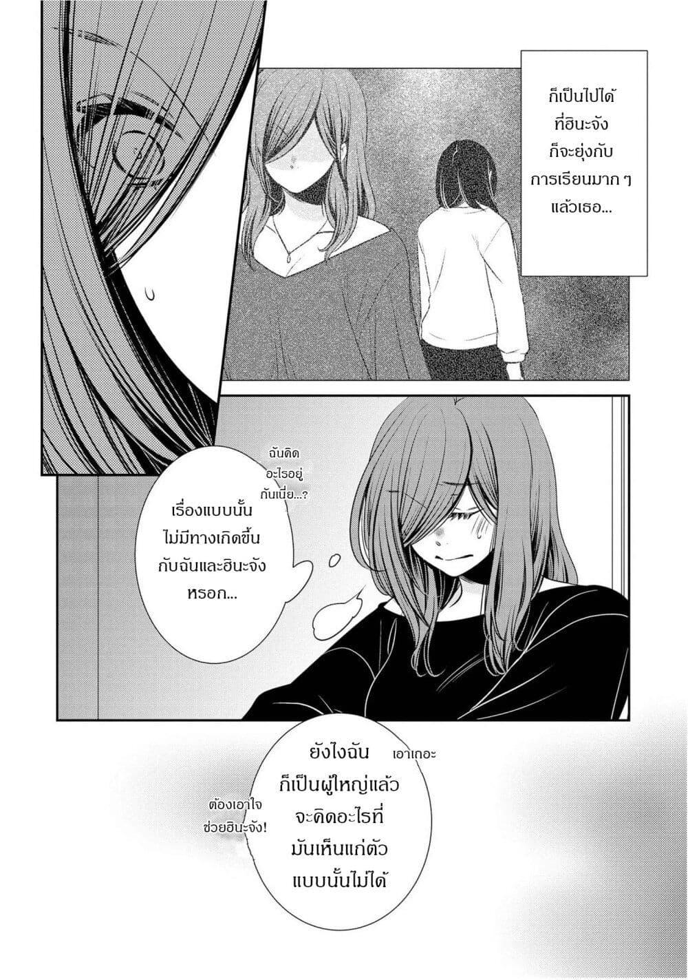 Manga-lc-com อ่านมังงะ อ่านการ์ตูน ออนไลน์ ฟรี Itoshi Koishi ตอนที่ 1 2 3 4 5 6 7 8 9 10 11 12 13 14 ฟรี ไม่มีโฆษณา Manga-lc - อ่าน มังงะ อ่าน การ์ตูน ออนไลน์ อ่านมังงะ ฟรี