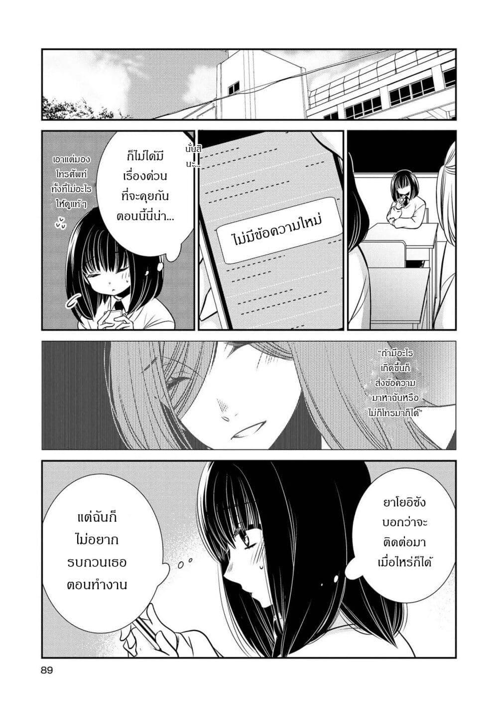 Manga-lc-com อ่านมังงะ อ่านการ์ตูน ออนไลน์ ฟรี Itoshi Koishi ตอนที่ 1 2 3 4 5 6 7 8 9 10 11 12 13 14 ฟรี ไม่มีโฆษณา Manga-lc - อ่าน มังงะ อ่าน การ์ตูน ออนไลน์ อ่านมังงะ ฟรี