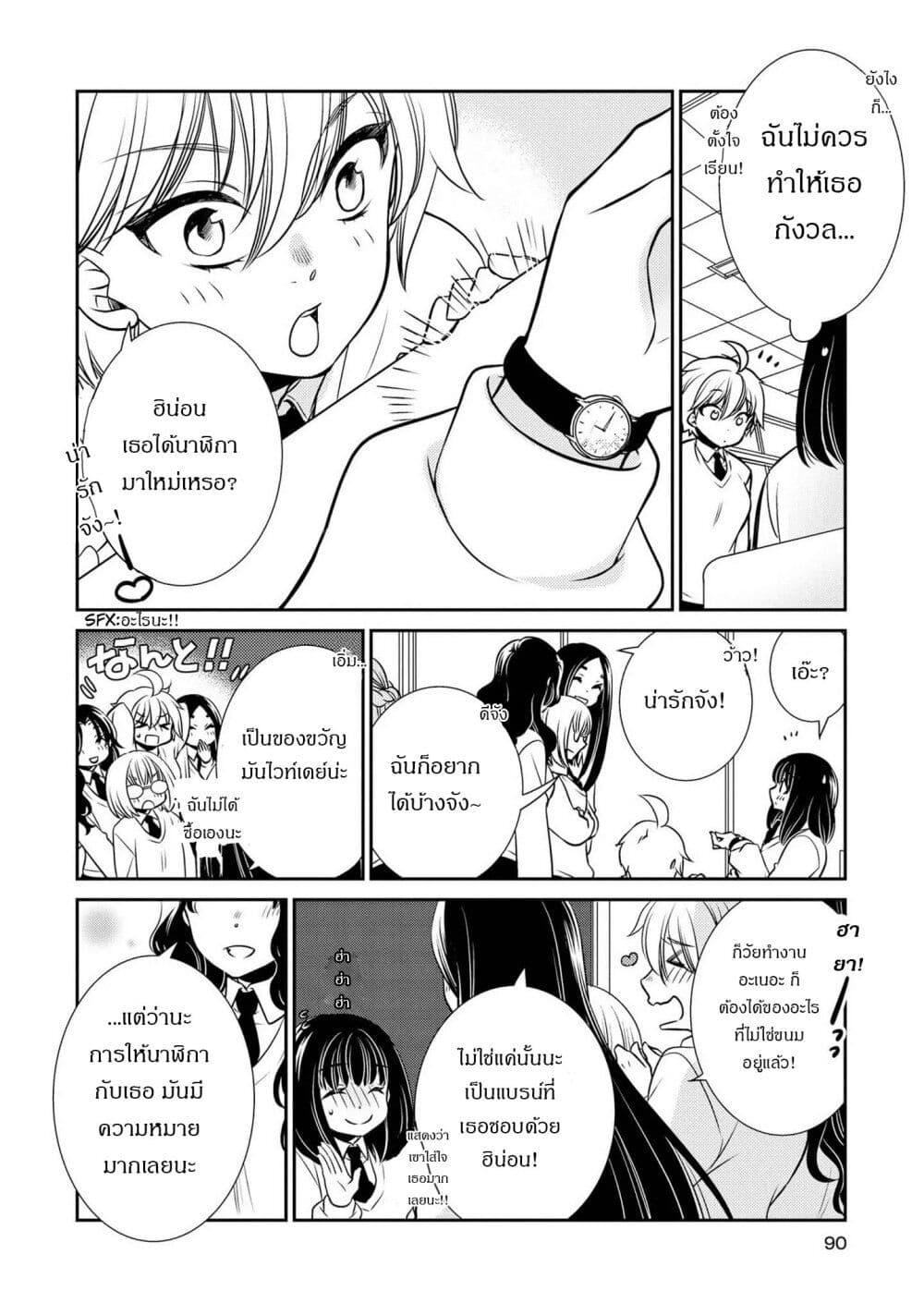 Manga-lc-com อ่านมังงะ อ่านการ์ตูน ออนไลน์ ฟรี Itoshi Koishi ตอนที่ 1 2 3 4 5 6 7 8 9 10 11 12 13 14 ฟรี ไม่มีโฆษณา Manga-lc - อ่าน มังงะ อ่าน การ์ตูน ออนไลน์ อ่านมังงะ ฟรี
