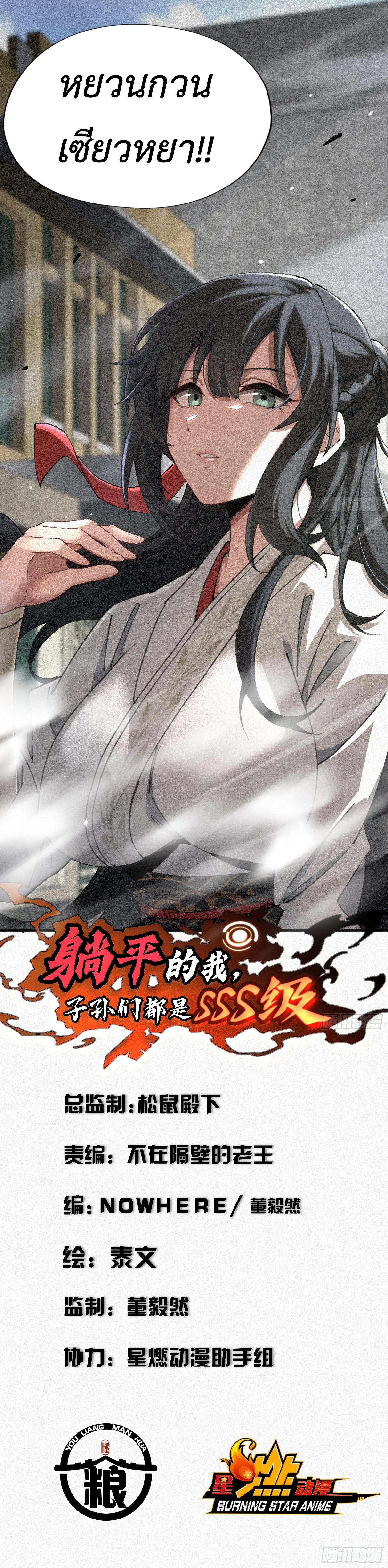 Manga-lc-com อ่านมังงะ อ่านการ์ตูน ออนไลน์ ฟรี Strongest Player Returns After A Thousand Years ตอนที่ 1 2 3 4 5 6 7 8 9 10 11 12 13 14 ฟรี ไม่มีโฆษณา Manga-lc - อ่าน มังงะ อ่าน การ์ตูน ออนไลน์ อ่านมังงะ ฟรี