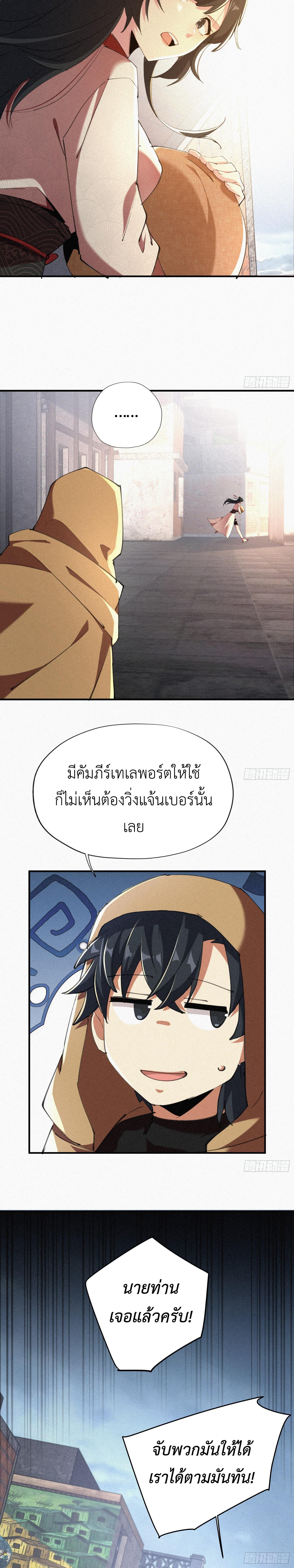 Manga-lc-com อ่านมังงะ อ่านการ์ตูน ออนไลน์ ฟรี Strongest Player Returns After A Thousand Years ตอนที่ 1 2 3 4 5 6 7 8 9 10 11 12 13 14 ฟรี ไม่มีโฆษณา Manga-lc - อ่าน มังงะ อ่าน การ์ตูน ออนไลน์ อ่านมังงะ ฟรี