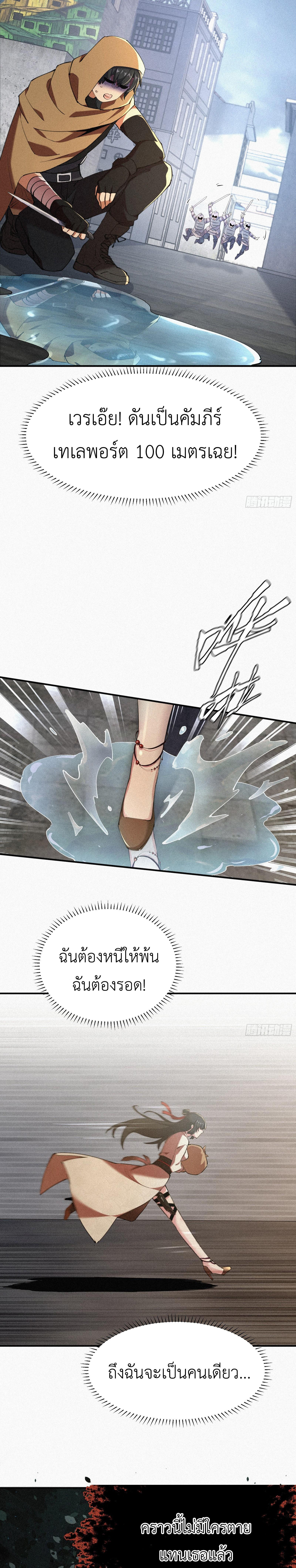 Manga-lc-com อ่านมังงะ อ่านการ์ตูน ออนไลน์ ฟรี Strongest Player Returns After A Thousand Years ตอนที่ 1 2 3 4 5 6 7 8 9 10 11 12 13 14 ฟรี ไม่มีโฆษณา Manga-lc - อ่าน มังงะ อ่าน การ์ตูน ออนไลน์ อ่านมังงะ ฟรี