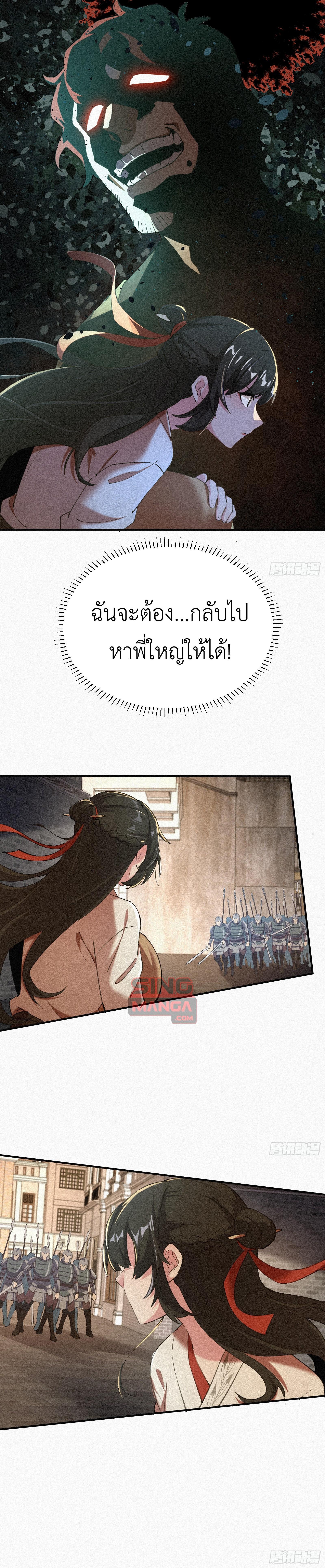 Manga-lc-com อ่านมังงะ อ่านการ์ตูน ออนไลน์ ฟรี Strongest Player Returns After A Thousand Years ตอนที่ 1 2 3 4 5 6 7 8 9 10 11 12 13 14 ฟรี ไม่มีโฆษณา Manga-lc - อ่าน มังงะ อ่าน การ์ตูน ออนไลน์ อ่านมังงะ ฟรี