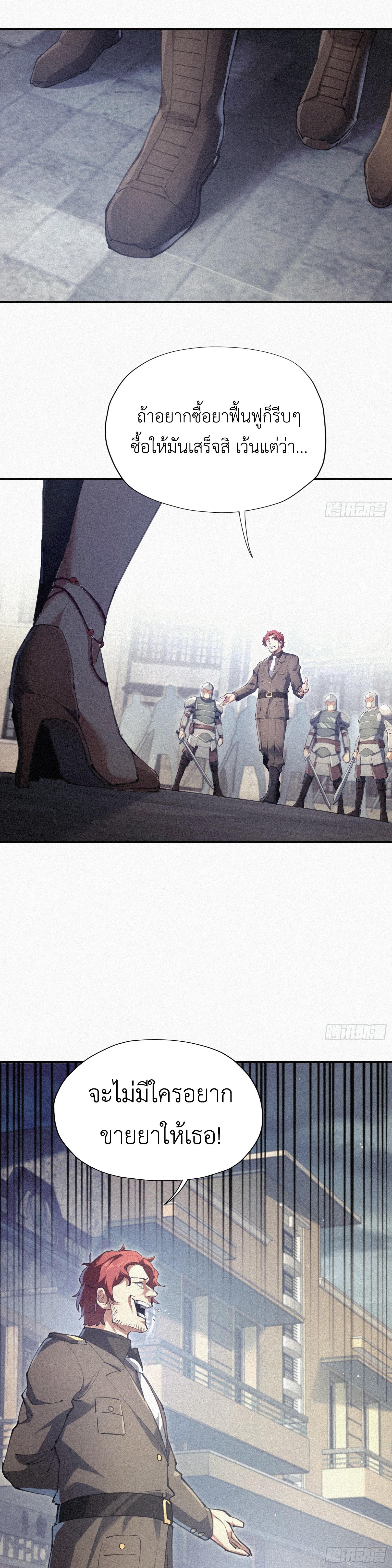 Manga-lc-com อ่านมังงะ อ่านการ์ตูน ออนไลน์ ฟรี Strongest Player Returns After A Thousand Years ตอนที่ 1 2 3 4 5 6 7 8 9 10 11 12 13 14 ฟรี ไม่มีโฆษณา Manga-lc - อ่าน มังงะ อ่าน การ์ตูน ออนไลน์ อ่านมังงะ ฟรี