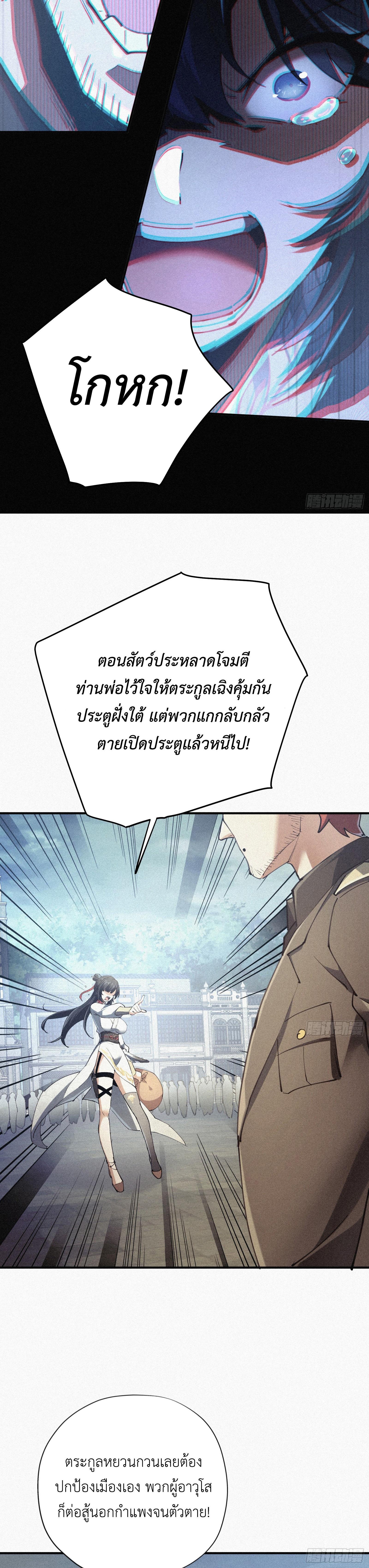 Manga-lc-com อ่านมังงะ อ่านการ์ตูน ออนไลน์ ฟรี Strongest Player Returns After A Thousand Years ตอนที่ 1 2 3 4 5 6 7 8 9 10 11 12 13 14 ฟรี ไม่มีโฆษณา Manga-lc - อ่าน มังงะ อ่าน การ์ตูน ออนไลน์ อ่านมังงะ ฟรี