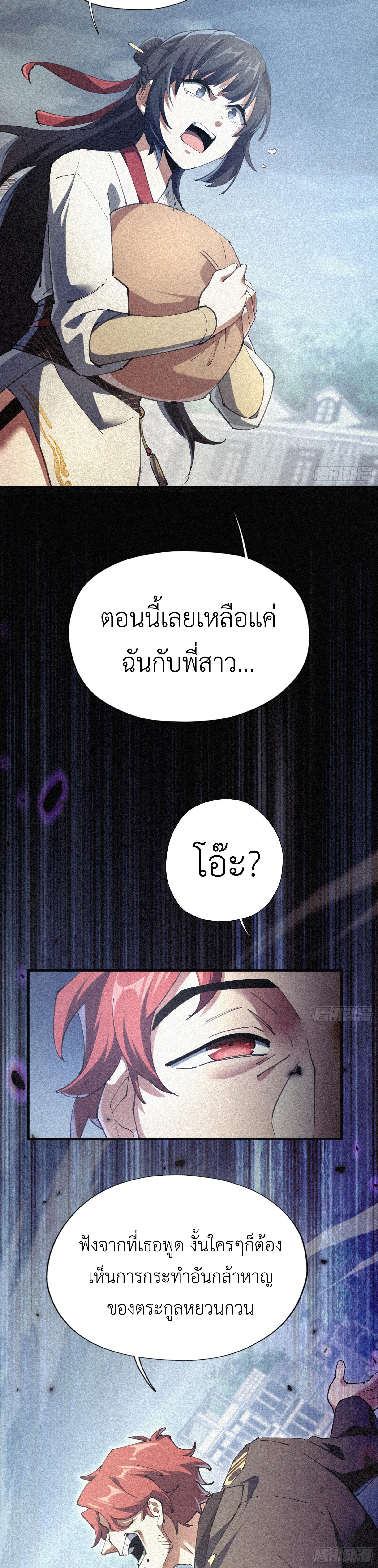 Manga-lc-com อ่านมังงะ อ่านการ์ตูน ออนไลน์ ฟรี Strongest Player Returns After A Thousand Years ตอนที่ 1 2 3 4 5 6 7 8 9 10 11 12 13 14 ฟรี ไม่มีโฆษณา Manga-lc - อ่าน มังงะ อ่าน การ์ตูน ออนไลน์ อ่านมังงะ ฟรี