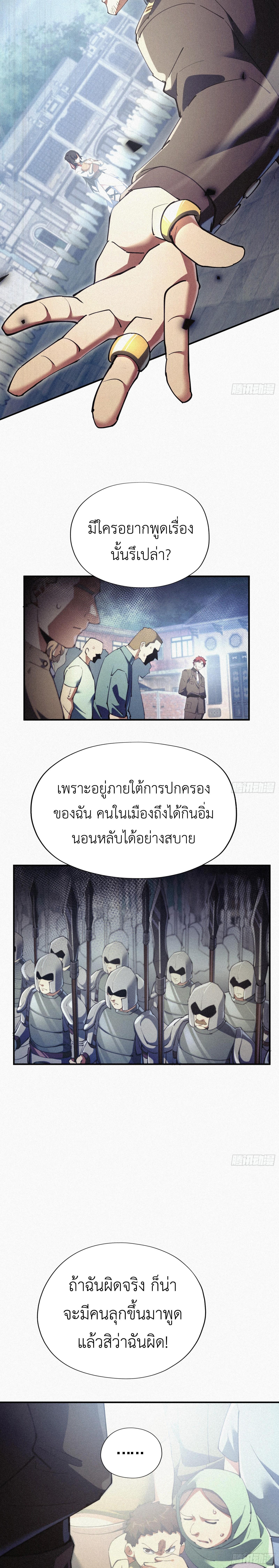 Manga-lc-com อ่านมังงะ อ่านการ์ตูน ออนไลน์ ฟรี Strongest Player Returns After A Thousand Years ตอนที่ 1 2 3 4 5 6 7 8 9 10 11 12 13 14 ฟรี ไม่มีโฆษณา Manga-lc - อ่าน มังงะ อ่าน การ์ตูน ออนไลน์ อ่านมังงะ ฟรี