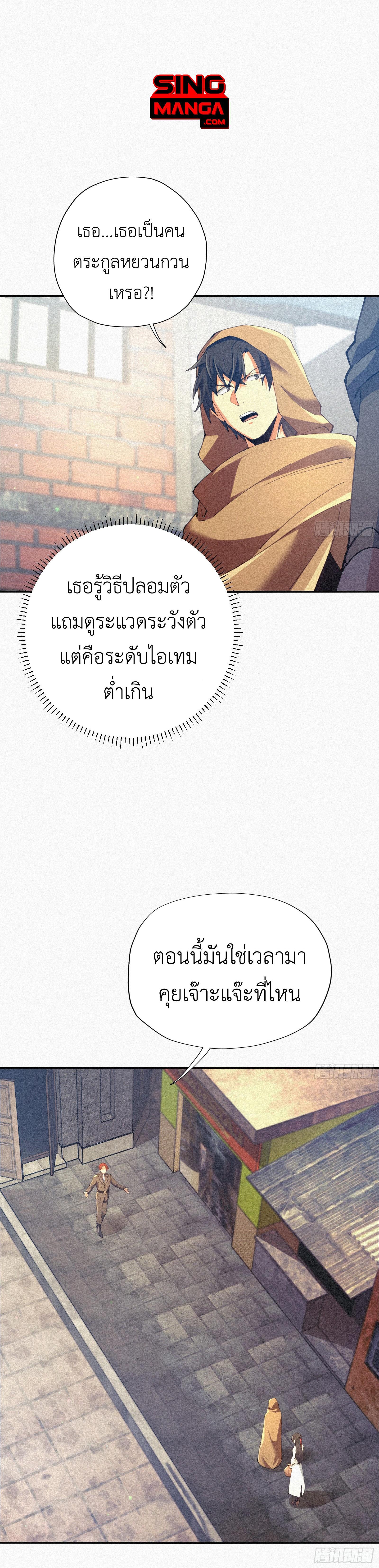 Manga-lc-com อ่านมังงะ อ่านการ์ตูน ออนไลน์ ฟรี Strongest Player Returns After A Thousand Years ตอนที่ 1 2 3 4 5 6 7 8 9 10 11 12 13 14 ฟรี ไม่มีโฆษณา Manga-lc - อ่าน มังงะ อ่าน การ์ตูน ออนไลน์ อ่านมังงะ ฟรี