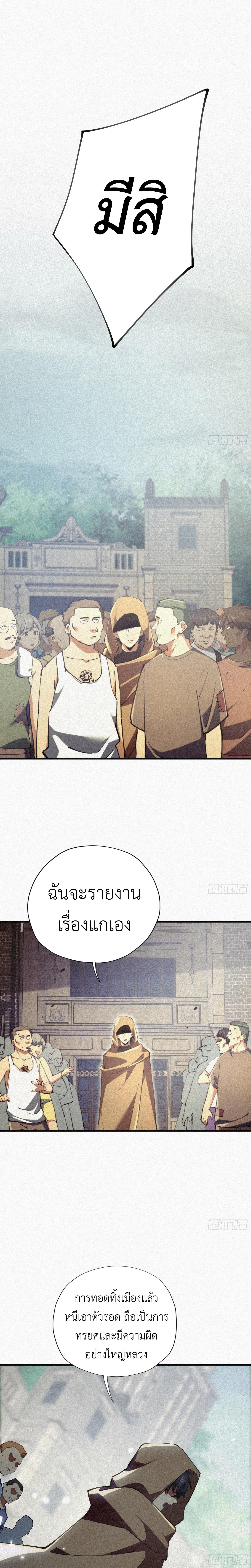 Manga-lc-com อ่านมังงะ อ่านการ์ตูน ออนไลน์ ฟรี Strongest Player Returns After A Thousand Years ตอนที่ 1 2 3 4 5 6 7 8 9 10 11 12 13 14 ฟรี ไม่มีโฆษณา Manga-lc - อ่าน มังงะ อ่าน การ์ตูน ออนไลน์ อ่านมังงะ ฟรี