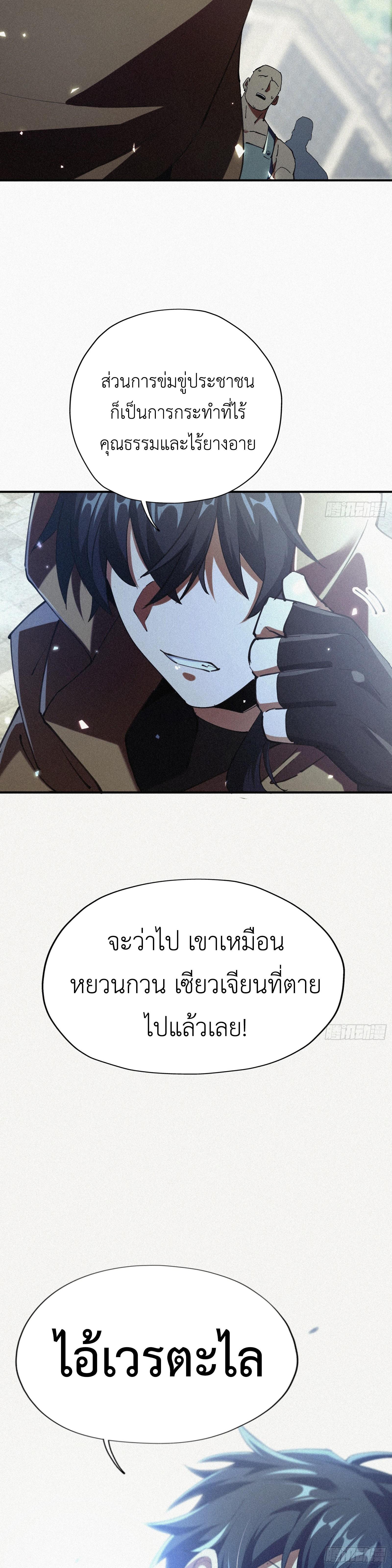 Manga-lc-com อ่านมังงะ อ่านการ์ตูน ออนไลน์ ฟรี Strongest Player Returns After A Thousand Years ตอนที่ 1 2 3 4 5 6 7 8 9 10 11 12 13 14 ฟรี ไม่มีโฆษณา Manga-lc - อ่าน มังงะ อ่าน การ์ตูน ออนไลน์ อ่านมังงะ ฟรี