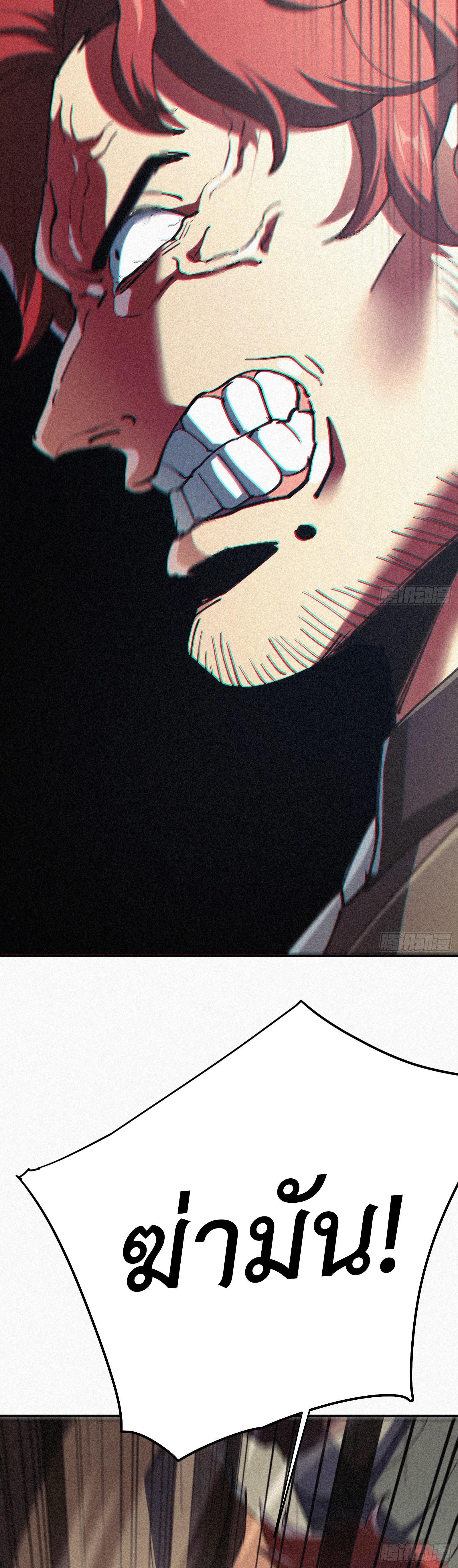 Manga-lc-com อ่านมังงะ อ่านการ์ตูน ออนไลน์ ฟรี Strongest Player Returns After A Thousand Years ตอนที่ 1 2 3 4 5 6 7 8 9 10 11 12 13 14 ฟรี ไม่มีโฆษณา Manga-lc - อ่าน มังงะ อ่าน การ์ตูน ออนไลน์ อ่านมังงะ ฟรี