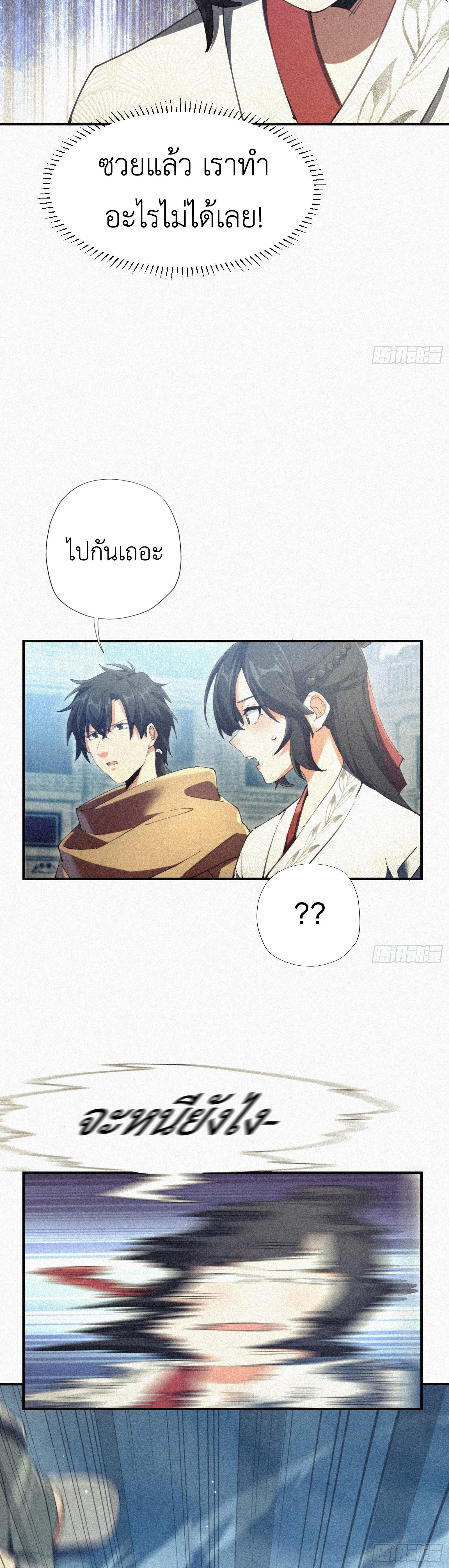Manga-lc-com อ่านมังงะ อ่านการ์ตูน ออนไลน์ ฟรี Strongest Player Returns After A Thousand Years ตอนที่ 1 2 3 4 5 6 7 8 9 10 11 12 13 14 ฟรี ไม่มีโฆษณา Manga-lc - อ่าน มังงะ อ่าน การ์ตูน ออนไลน์ อ่านมังงะ ฟรี