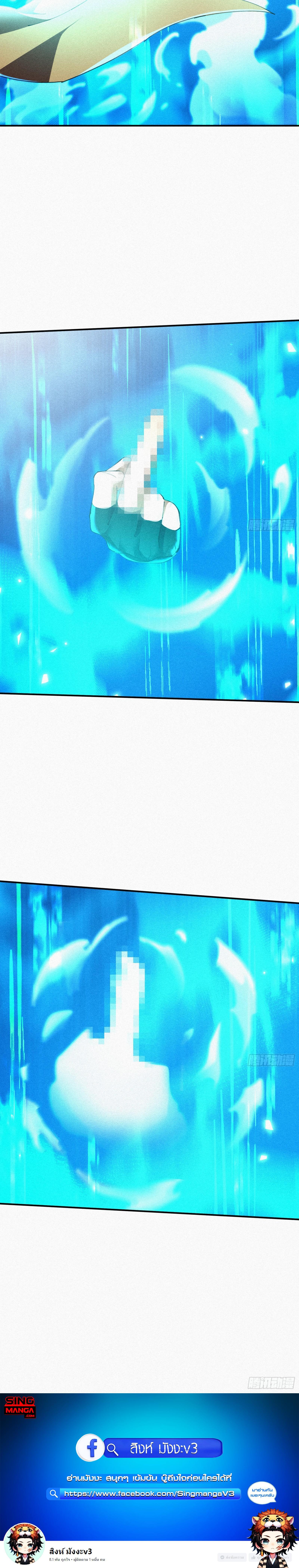 Manga-lc-com อ่านมังงะ อ่านการ์ตูน ออนไลน์ ฟรี Strongest Player Returns After A Thousand Years ตอนที่ 1 2 3 4 5 6 7 8 9 10 11 12 13 14 ฟรี ไม่มีโฆษณา Manga-lc - อ่าน มังงะ อ่าน การ์ตูน ออนไลน์ อ่านมังงะ ฟรี